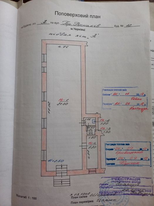 Нова ціна 350$ здається  приміщеня Бр.Русн. -І.Вільди
