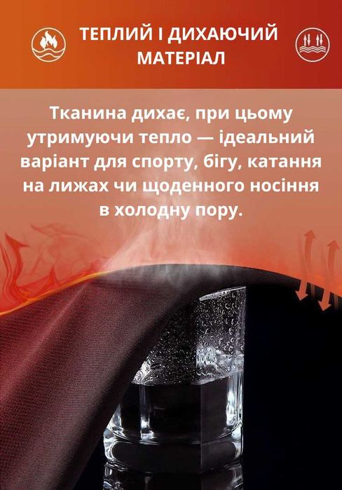 Термобілизна комплект Nike