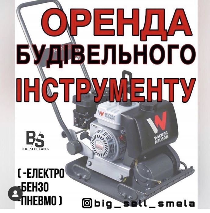 Оренда аренда Полировочна машинка авто полировальная полировки кузова