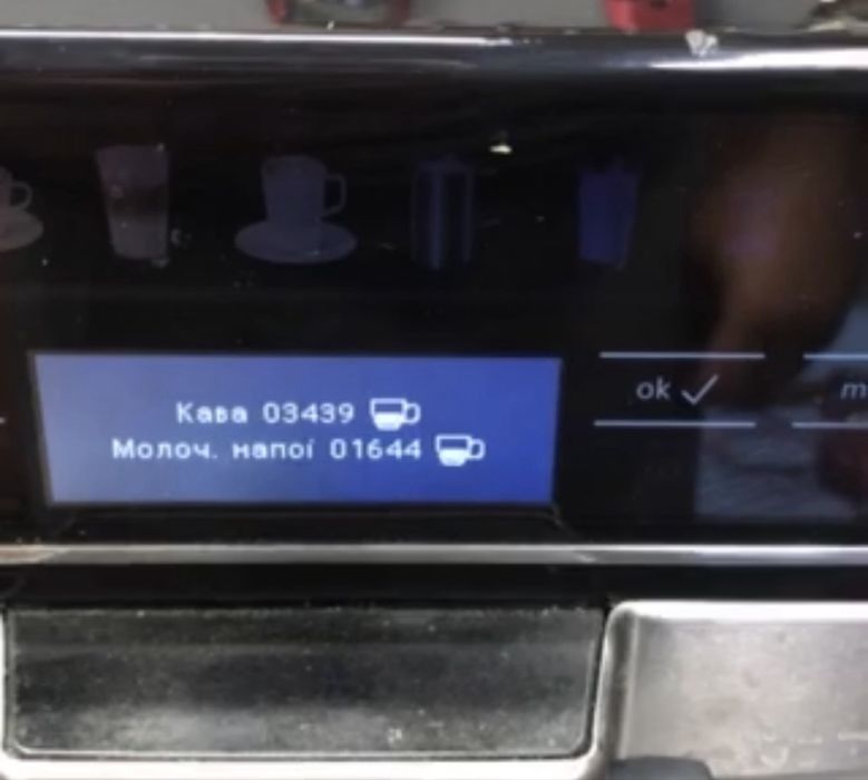 Кавоварка Siemens EQ6  s500 Українська мова!!