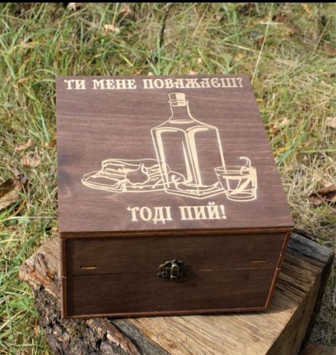 Наливатор для алкоголю , подарунок