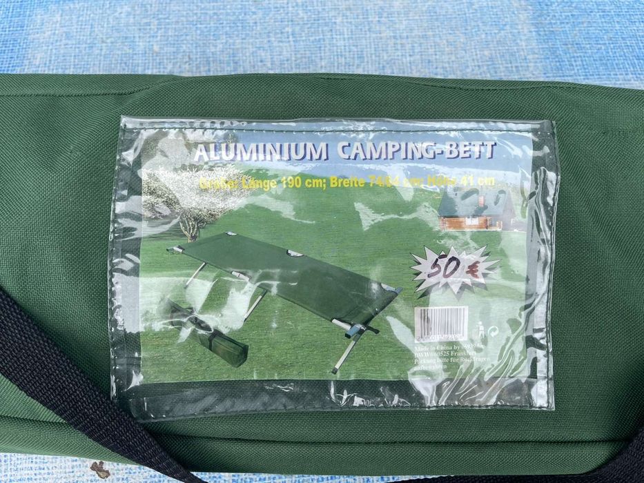 Туристичний лежак