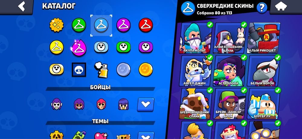 Аккаунт Бравл Старс 65000 кубків