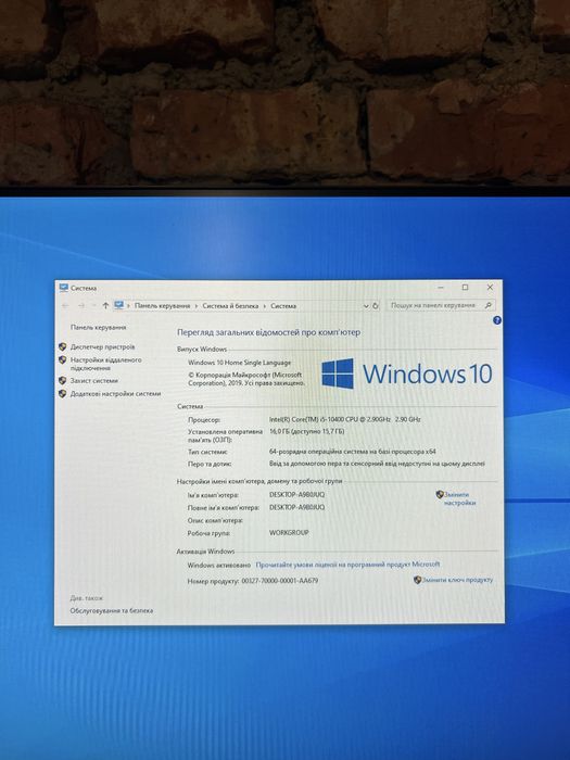 Системний блок Core i5 10400