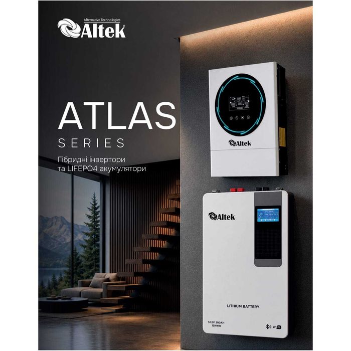 АКБ Altek Atlas В3 48В 100А/ч LiFePo4 литиевый аккумулятор Альтек Атлас 5,12кВтч