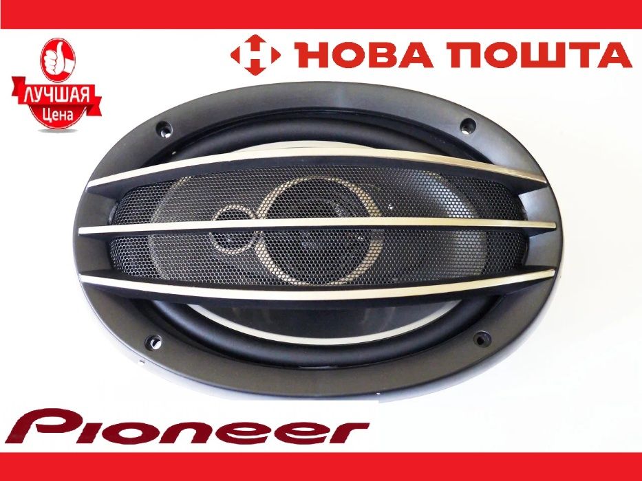 Автомобильная акустика колонки Pioneer TS-A6996 6x9 овалы, динамики