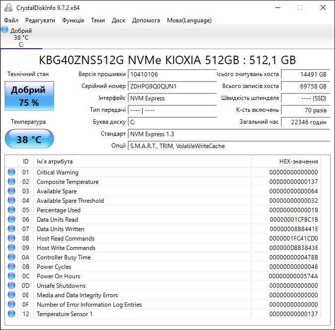Накопичувач SSD m.2 NVMe 512GB Kioxia BG4 (KBG40ZNS512G, розмір 2230)