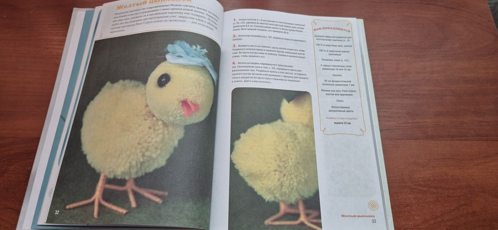 Комплект дитячих книг, 5шт, (1 в подарунок)
Комплект Комплект дитячих