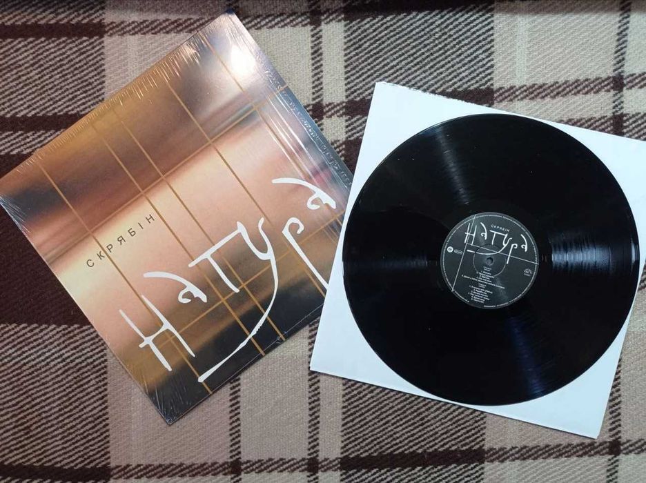 Продам вініл Скрябін – Натура
