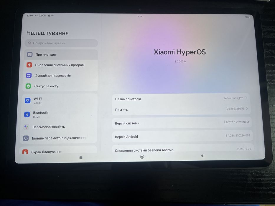 Redmi Pad 2 Pro 8/256 Gb
