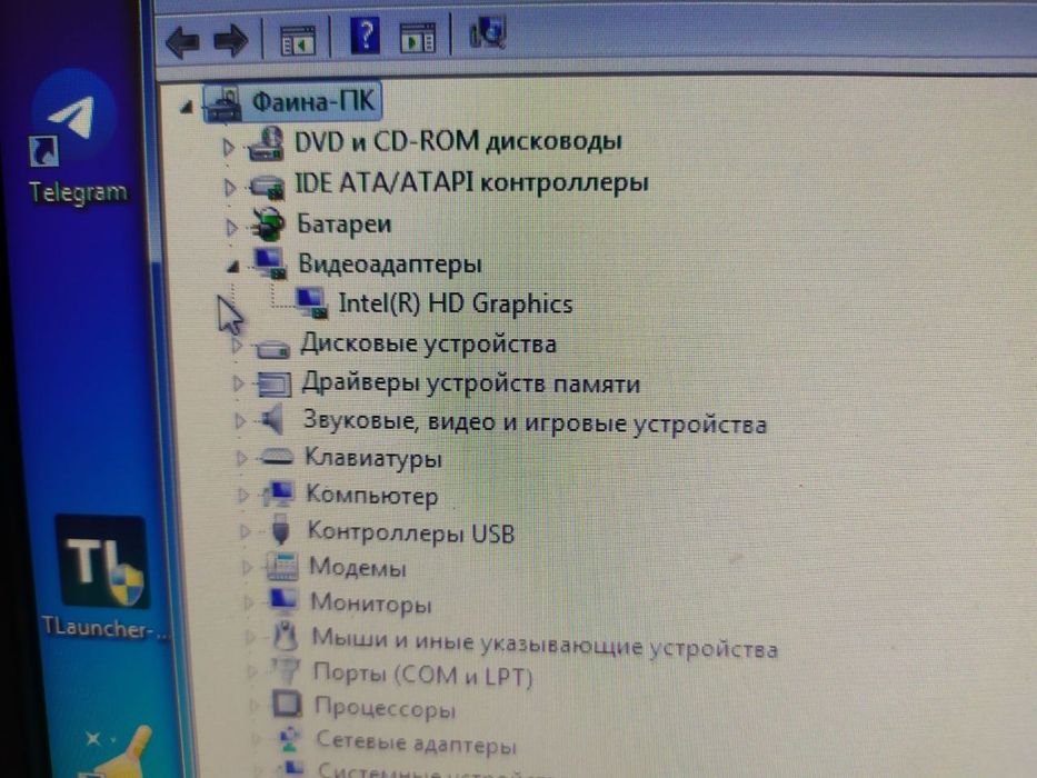 Ноутбук HP probook 6550b