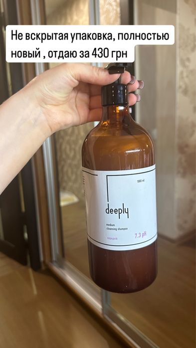 Распродаю принадлежности и составы для реконстуркции волос