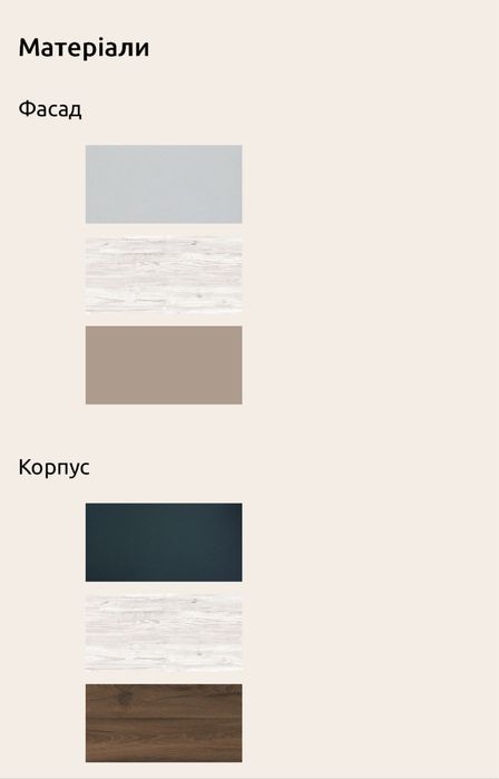 Прихожая, передпокій, мебель в прихожую, вешалка, тумба для обуви