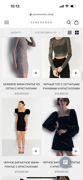 Костюм semenenko balykina