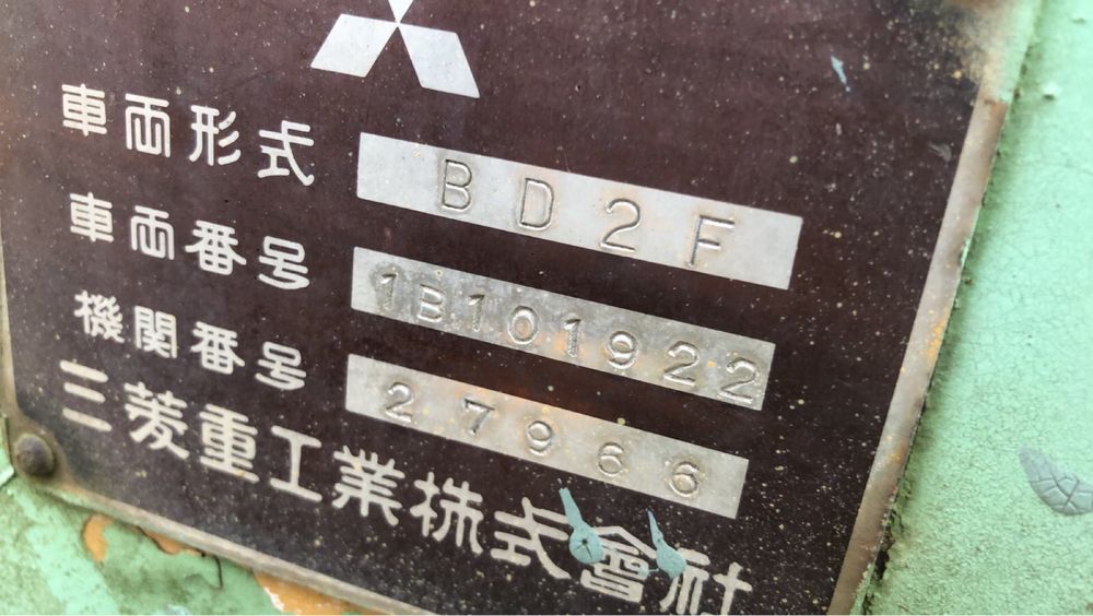 бульдозер Mitsubishi BD2F