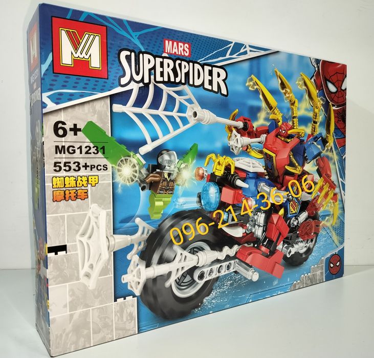 Конструктор Супергерои MG1231 "Человек Паук против Электро", 553 дет.