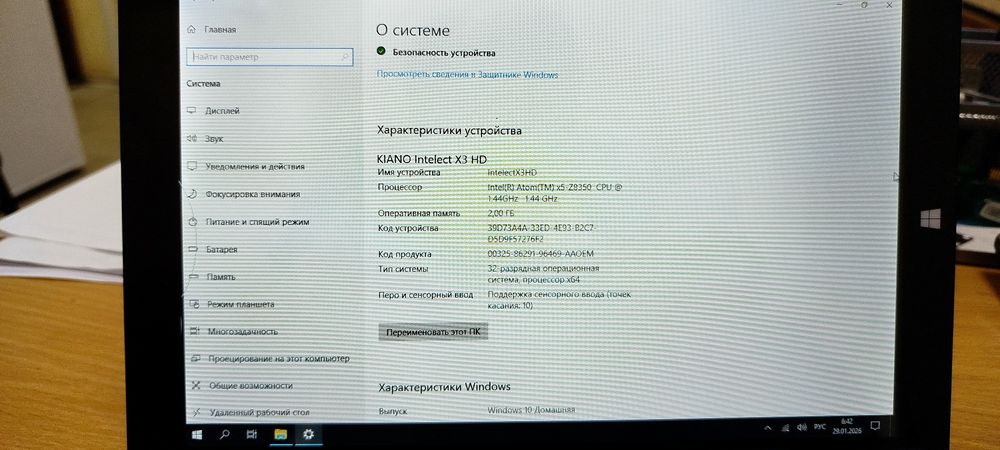 Нетбук, планшет на віндовс.