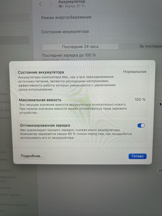 MacBook Air 13 M1 2020 16 ГБ RAM, 2 ТБ SSD
