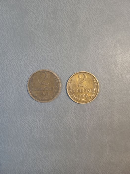 Продам монети 2 коп