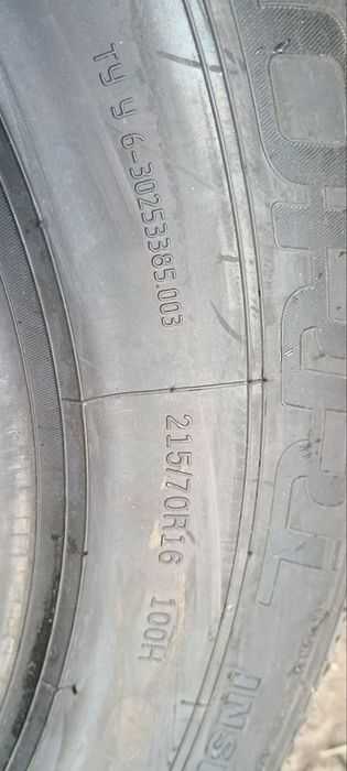 Шины премиори все сезонка