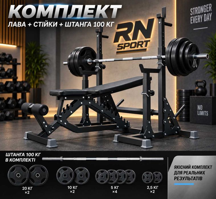 Штанга метал обгумований 100 кг RN-Sport + Лавка зі стійками DEF