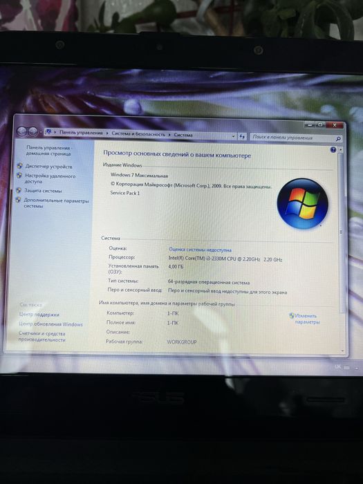 Продам ноутбук Asus