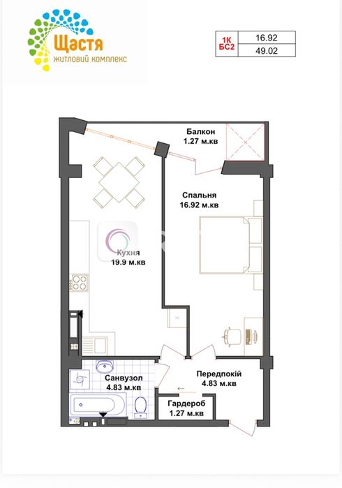 Продається 1 кімнатна квартира в ЖК Щастя