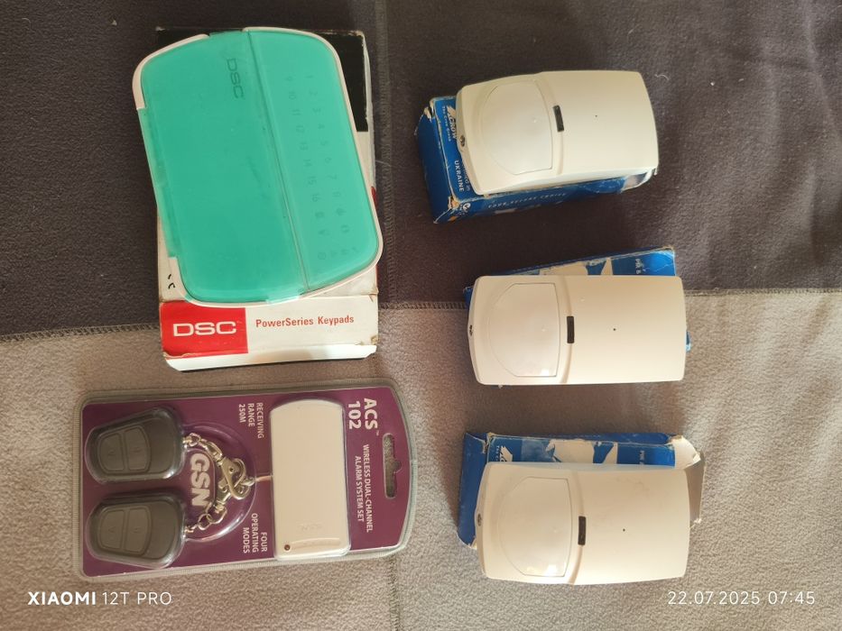 Продам охранную систему