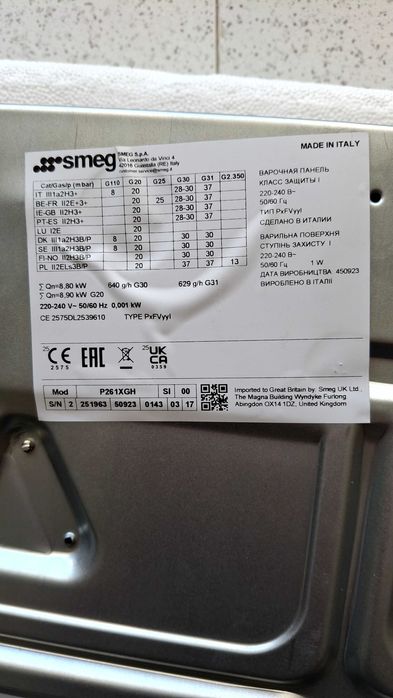 Placa gás natural SMEG 2026