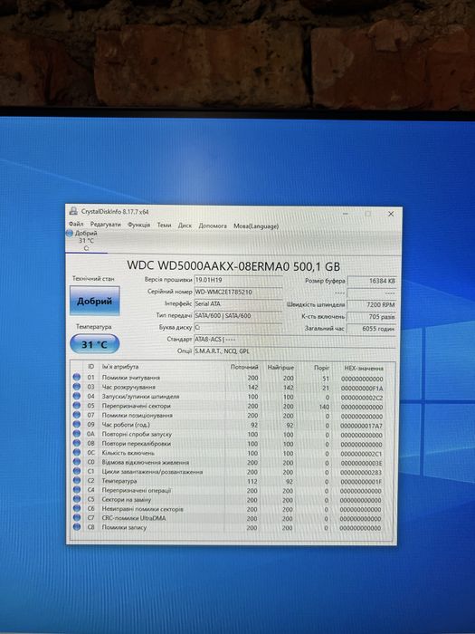 Системний блок Core i7 6700