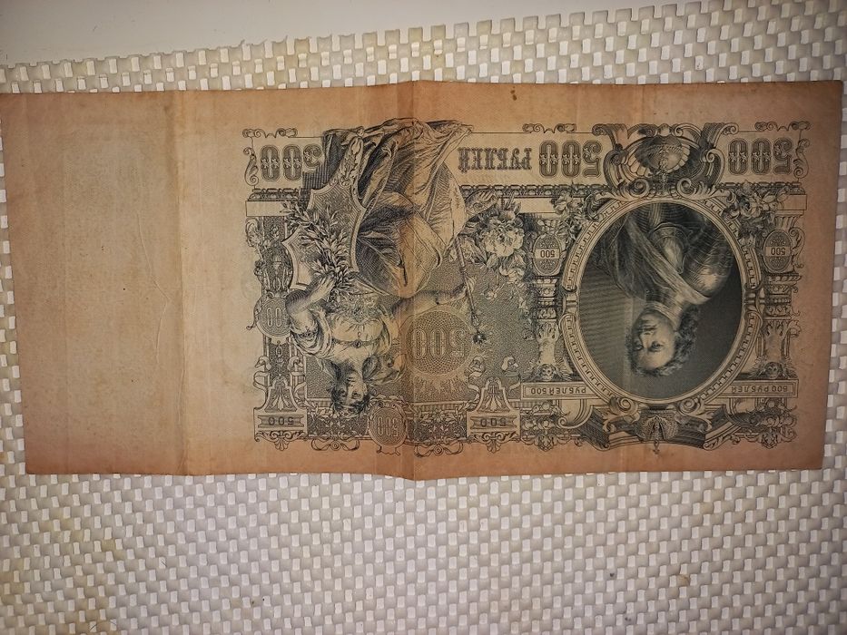 бумажные купюры разных стран