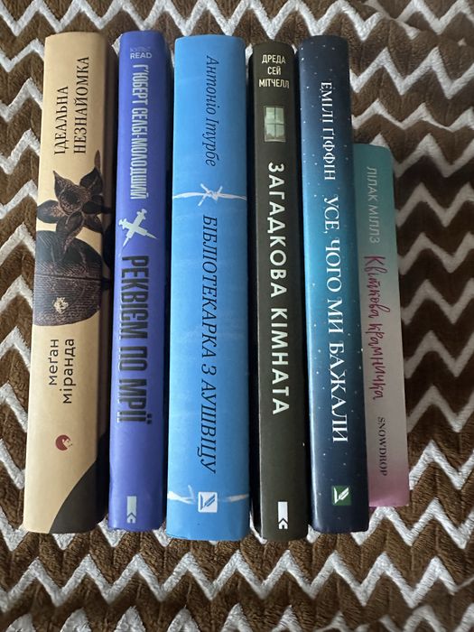 Художні книги українською мовою