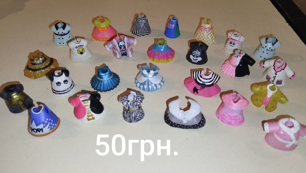 Одяг,аксесуари та взуття для LOL.Оригінал.