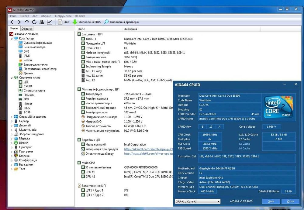 Материнська плата  Socket 775  Gigabyte GA-EG41MFT-US2H