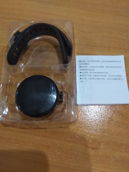 Smart Bracelet Watch. Brand New in Box with Instructions.64739229253377122