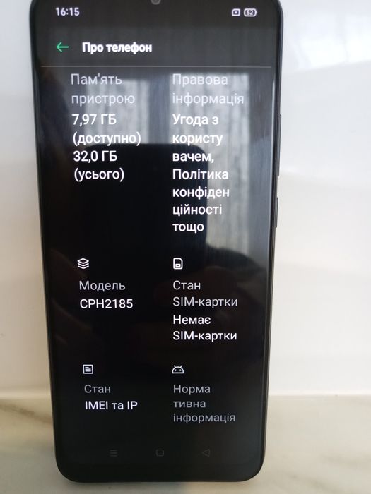Oppo A15  на 32 гіга