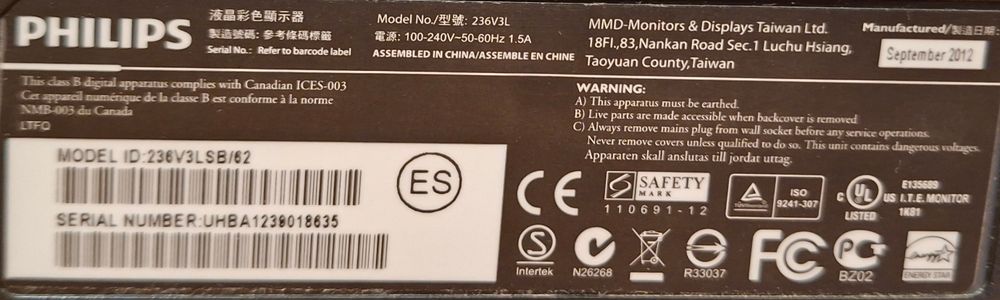 Монитор 22" б/у  LG и PHILIPS