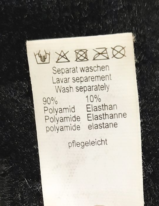 Бюстгальтер 75В.