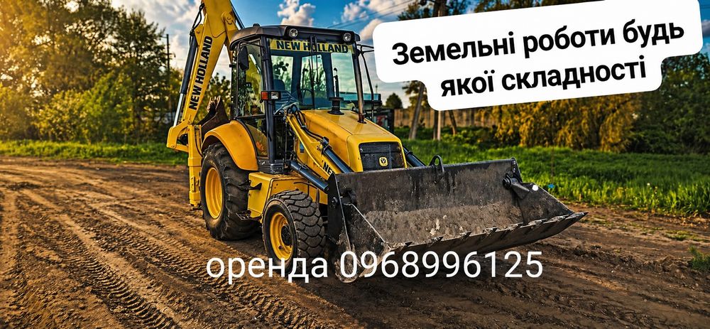 JCB джісібі екскаватор оренда