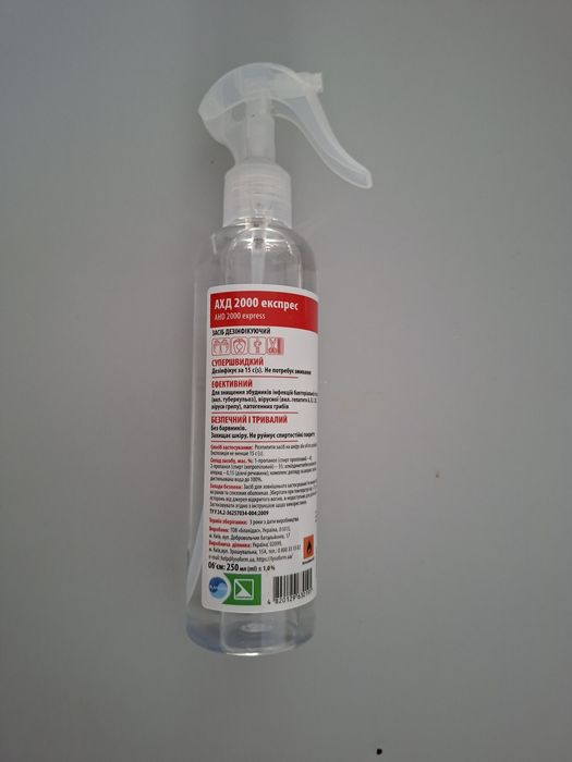 Антисептик для рук