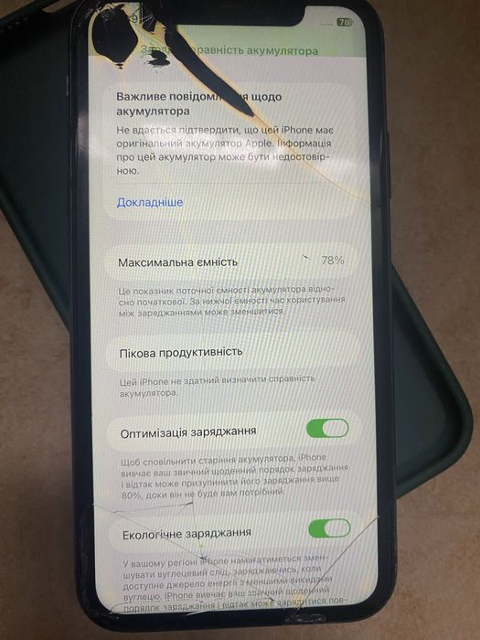 Iphone 11 64gb рабочий