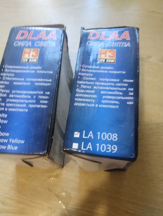 Фари DLAA. галоген