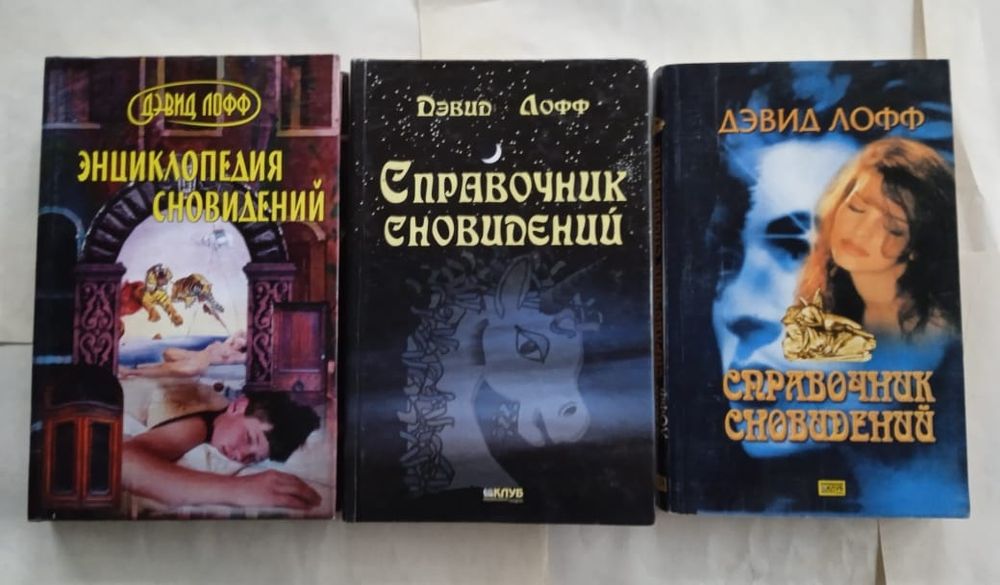 Большой выбор познавательных ,и недорогих книг: 65 грн. - Книги ...