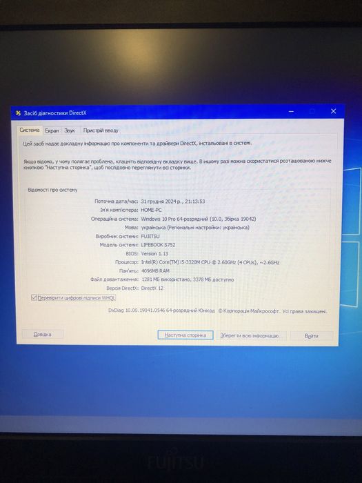 Ноутбук Fujitsu S752