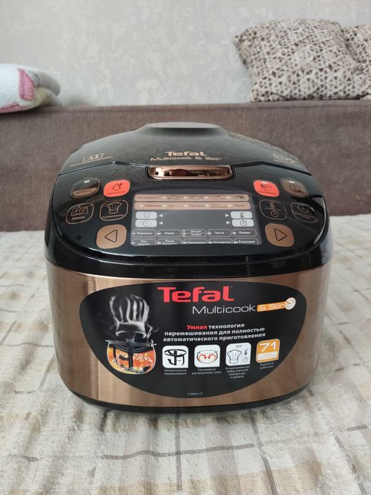 Продам мультиварку Tefal