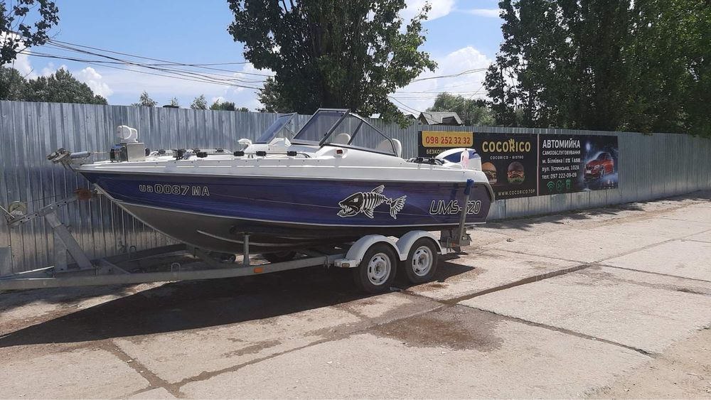 В продаже Катер UMS-520