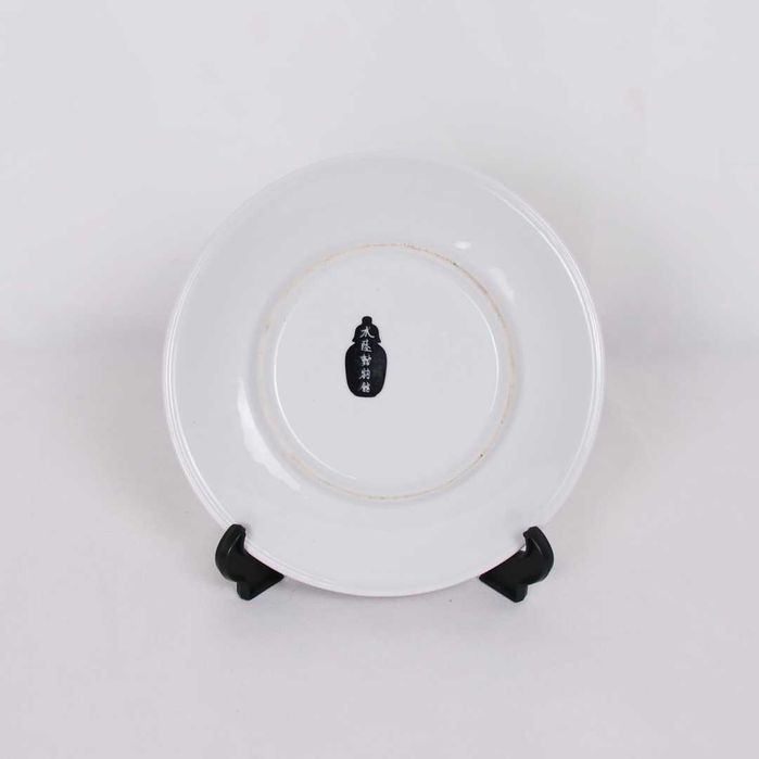 Oriental decorative plate436003386646210561