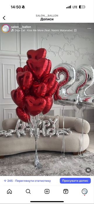 Акція на фольговані кулі шарики кульки