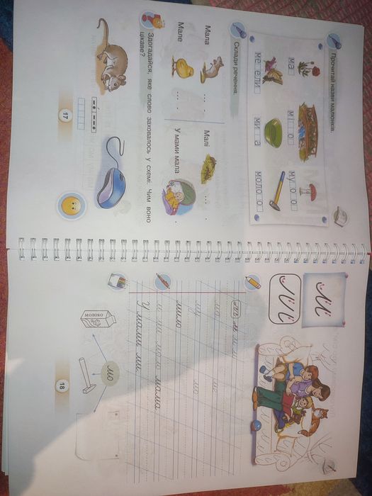 Продам книги друковані 1 клас