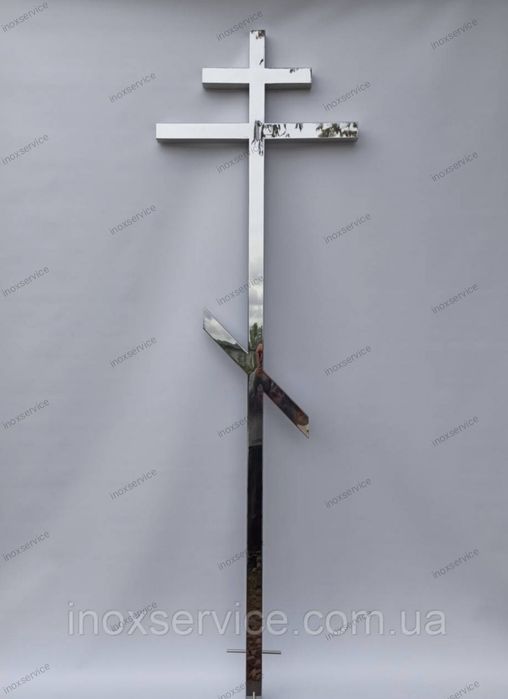 Хрест надгробний з нержавійки Крест надгробный из нержавеющей стали